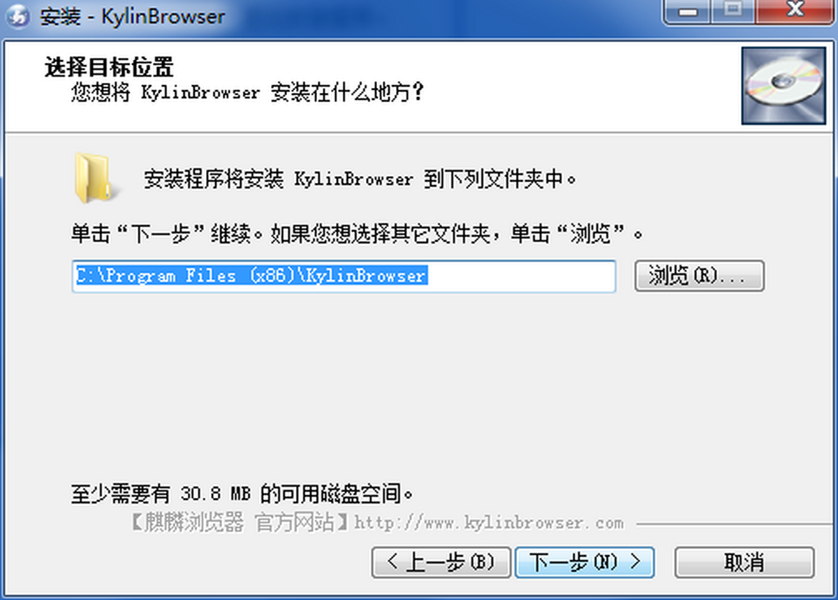 麒麟安全浏览器