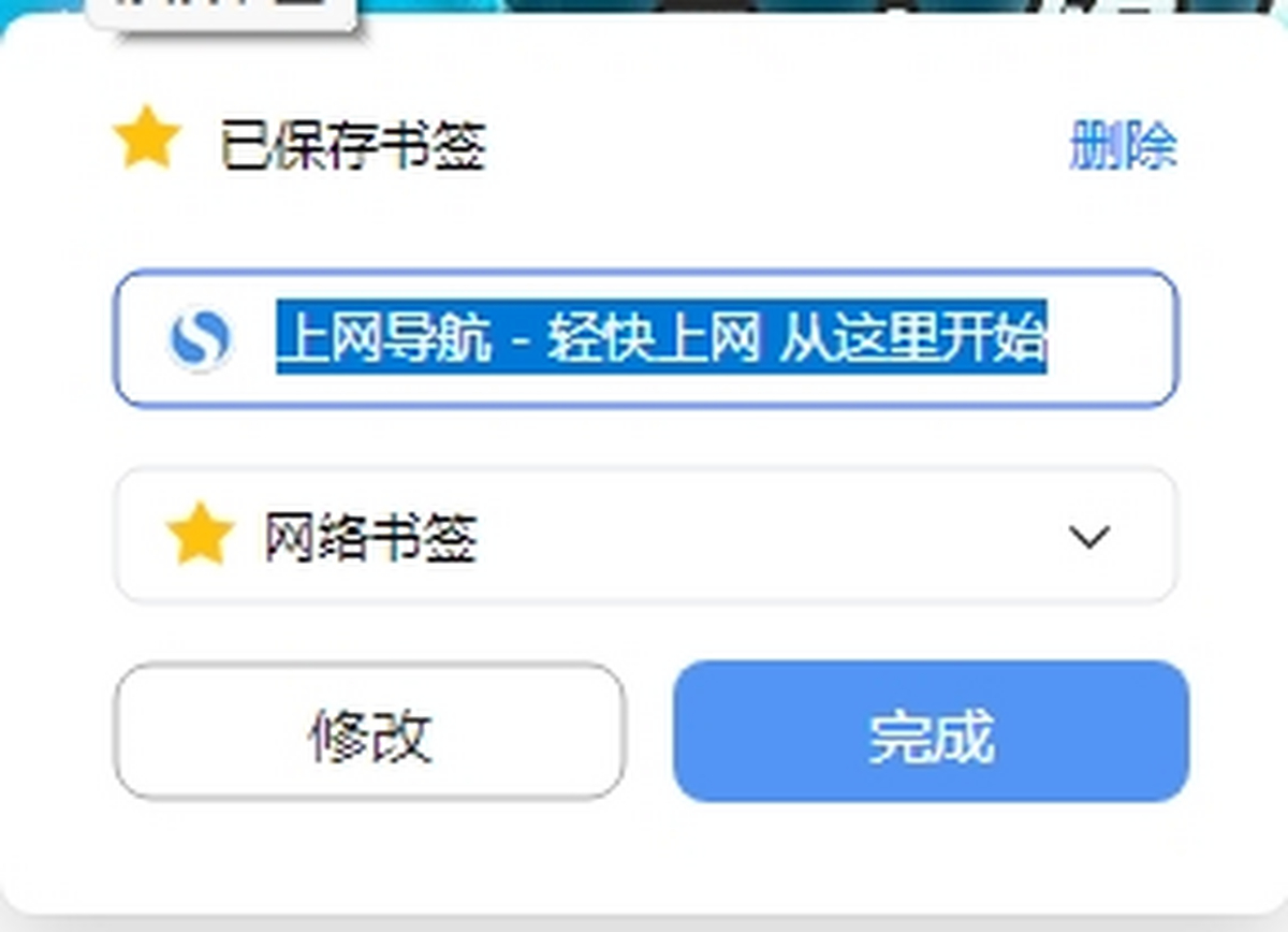 搜狗浏览器