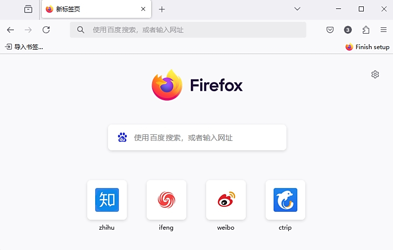 Firefox桌面版64位