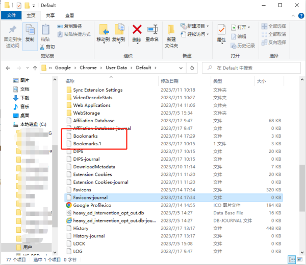 谷歌浏览器