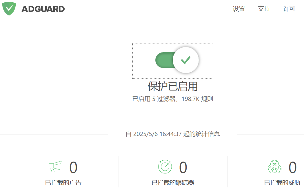 AdGuard DNS