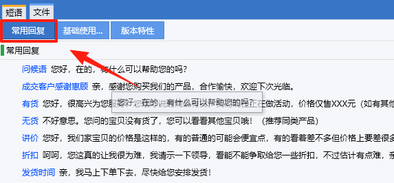 易歪歪Pro