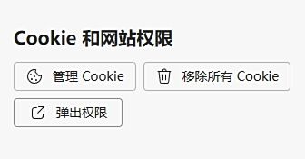 Microsoft Edge浏览器
