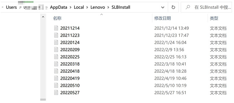 联想浏览器