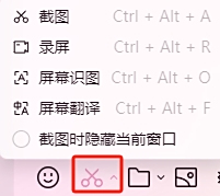 腾讯QQ