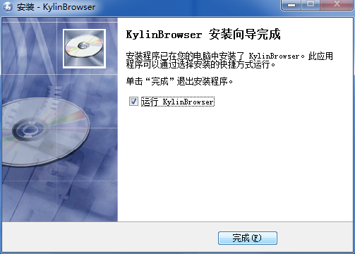 麒麟安全浏览器