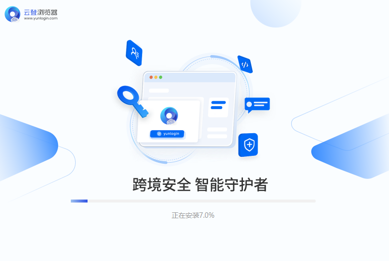 YunLogin浏览器64位