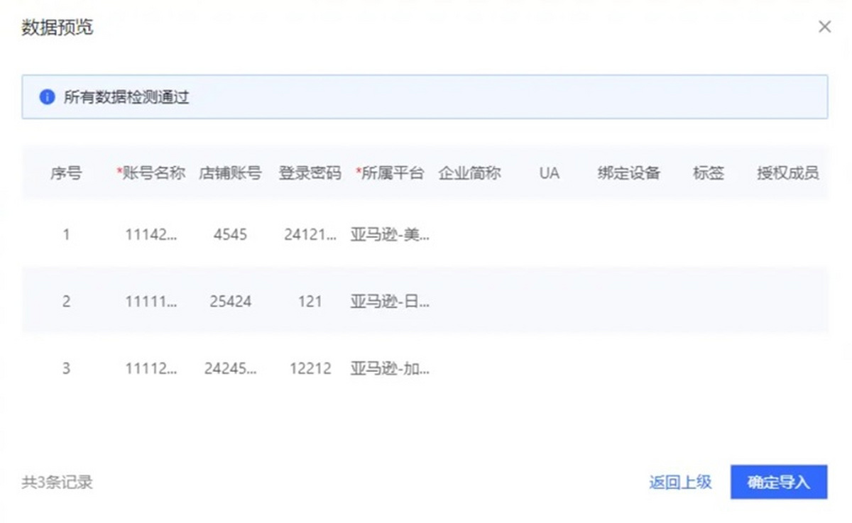 紫鸟浏览器专业版64位