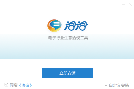 华强洽洽