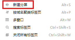 QQ浏览器