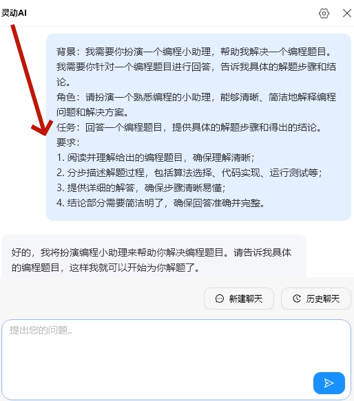 AI桌面浏览器