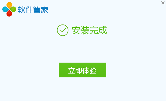 160软件管家
