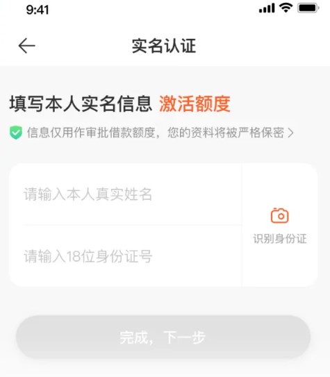 榕树贷款app
