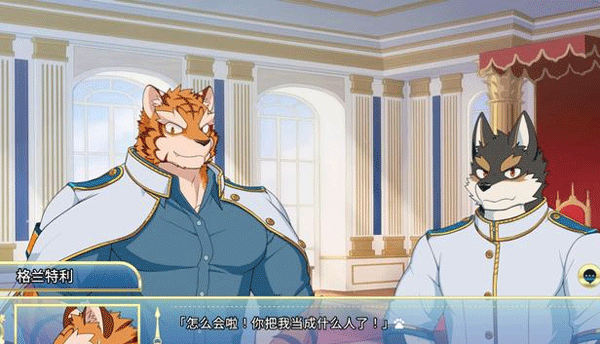 骑士学院手游中文版v1.0.1(2)