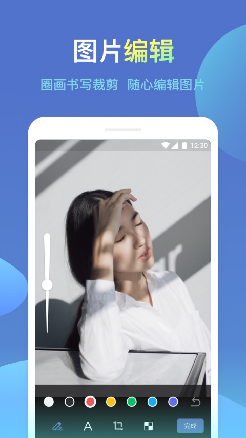 城信appv5.0.8(2)