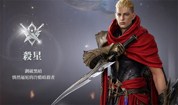 永恒之塔2(AION2)