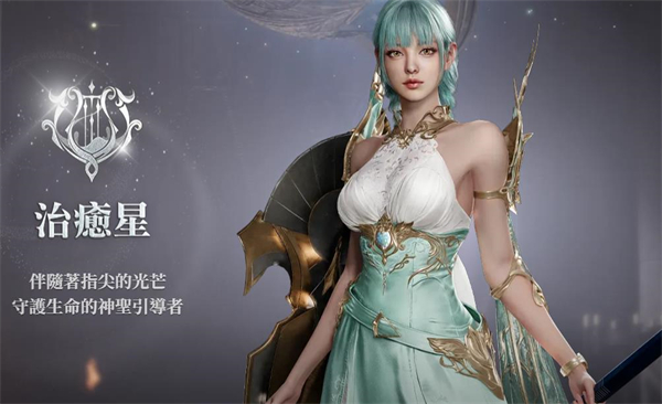 永恒之塔2(AION2)
