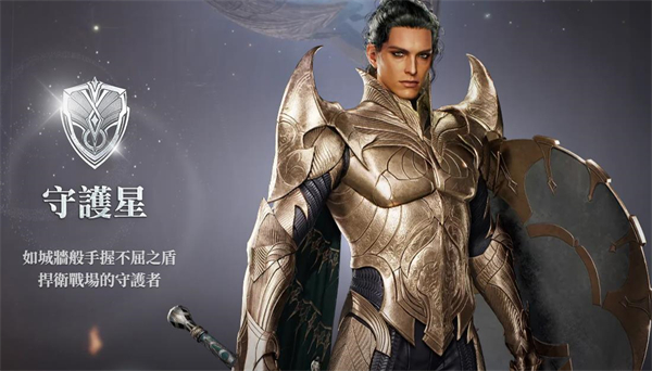 永恒之塔2(AION2)