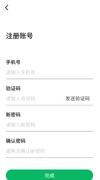 华仁正品