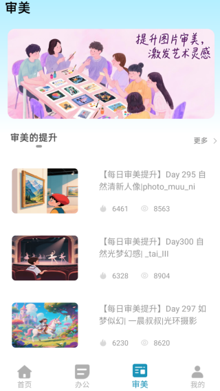 星图相机