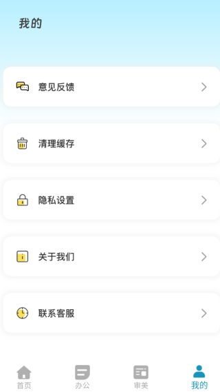 星图相机