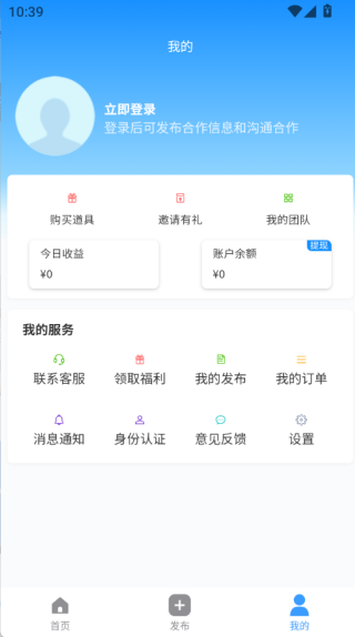 快推帮