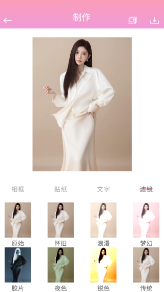 星图相机2025