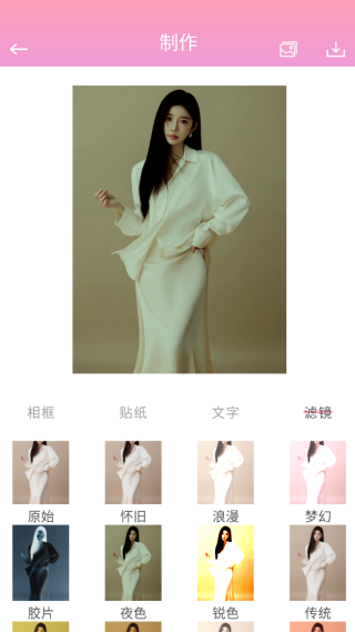 星图相机2025