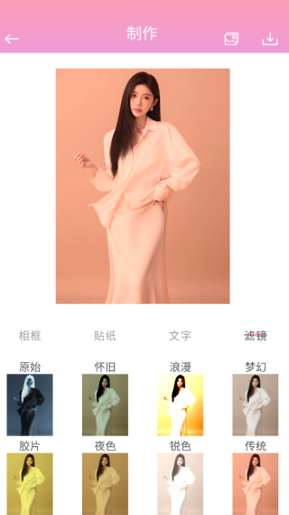 星图相机2025