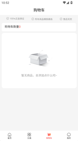 宜花优选