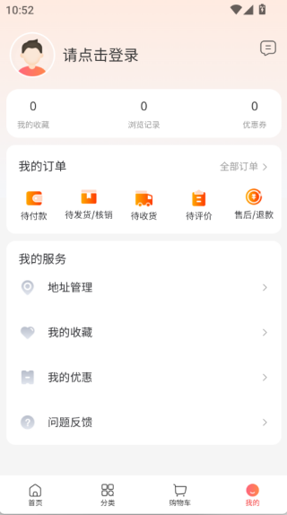 宜花优选