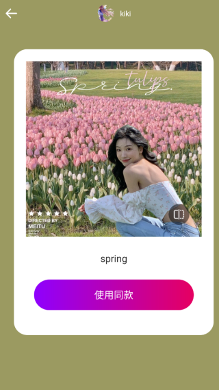 星图相机免费版