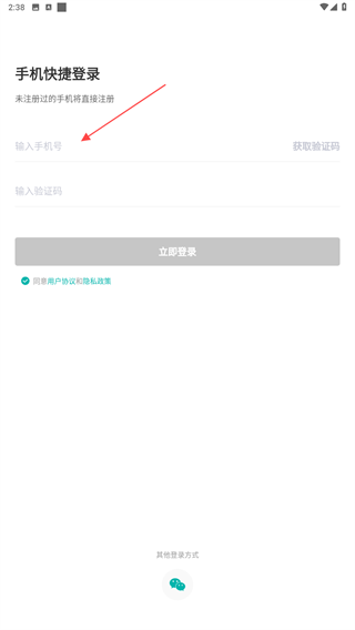 每日健康