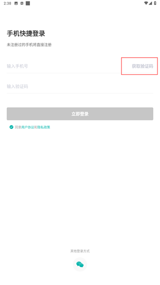 每日健康