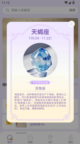 盘个串串
