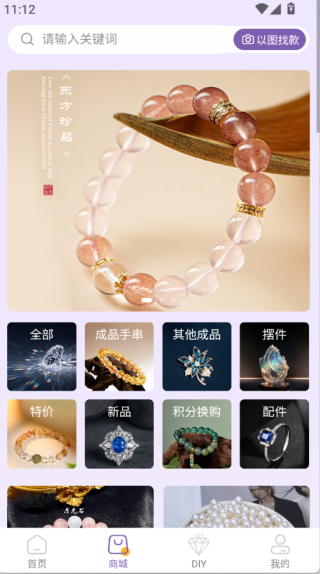 盘个串串