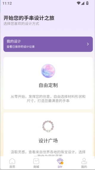盘个串串