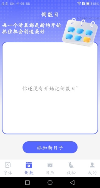 放大字一点通