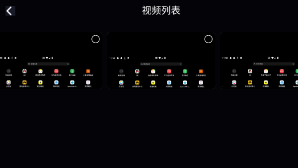 混剪视频最新版