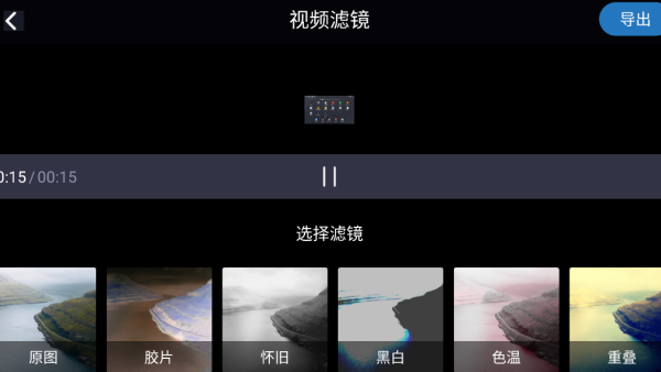 混剪视频最新版