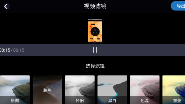 混剪视频最新版