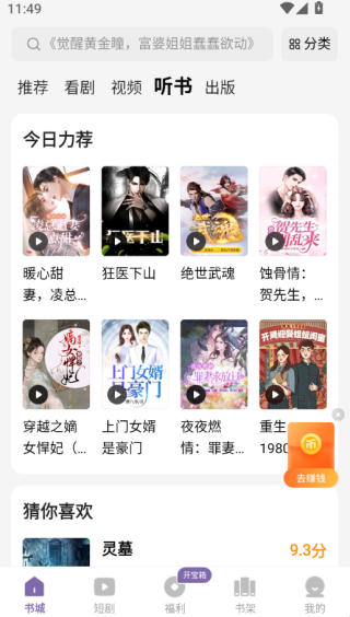 沐香