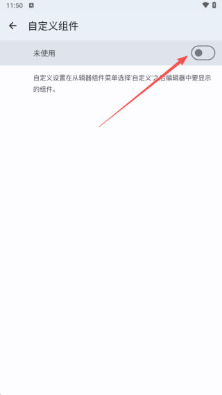 音乐速度调节器中文版