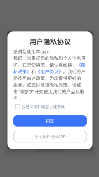大萌相机安卓版