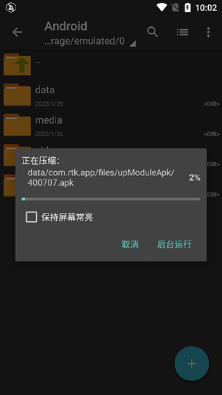 zarchiver pro