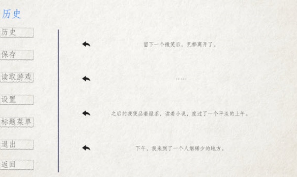 箱庭青春