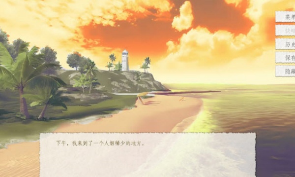 箱庭青春