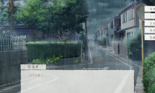 箱庭青春
