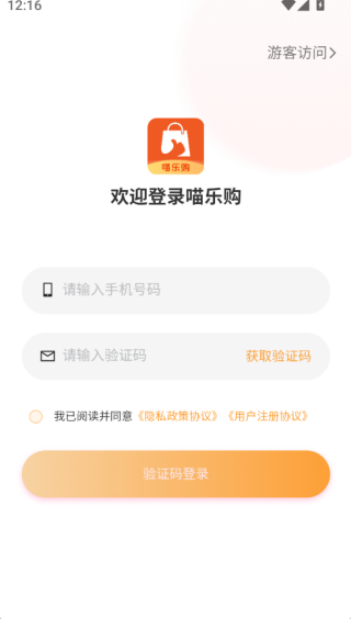 喵乐购