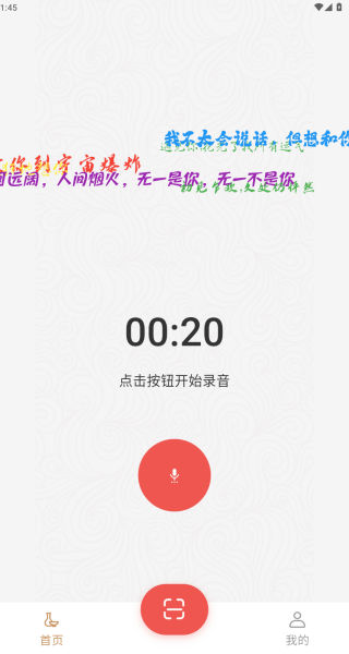 十八匠物